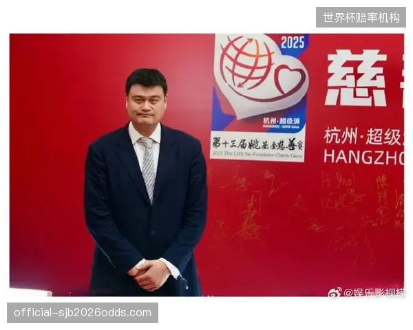 姚基金以“百校体育扶贫计划”整合姚明个人IP与校友社群，打通了乡村体育教育的最后一公里